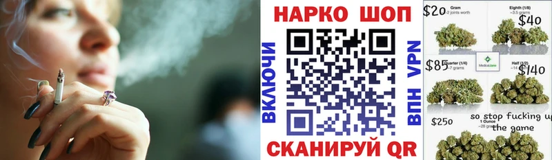 Купить закладку Калач ОМГ ОМГ как зайти Alpha-PVP Галлюциногенные грибы МЕТАМФЕТАМИН Конопля КОКАИН Меф Гашиш