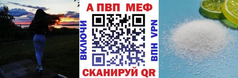 дарк нет как зайти Калач А ПВП Соль