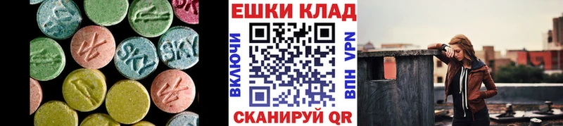 Ecstasy Cube  KRAKEN   Калач 