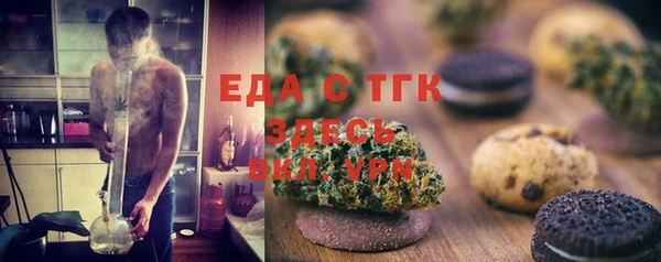 прущая мука Медногорск