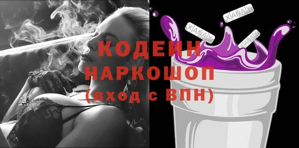 гашишное масло Майский