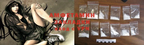 ПСИЛОЦИБИНОВЫЕ ГРИБЫ Усолье-Сибирское