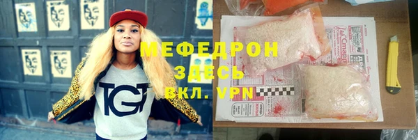 прущая мука Медногорск