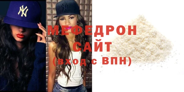 мдпв Красноперекопск