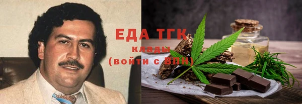 таблы Медвежьегорск
