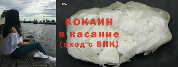 марки nbome Магадан