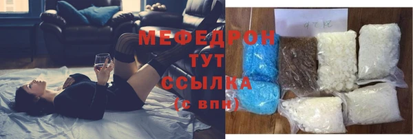 таблы Медвежьегорск