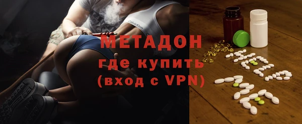 стафф Магас
