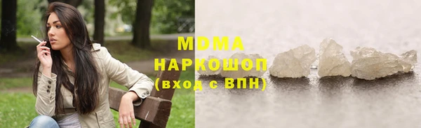 прущая мука Медногорск