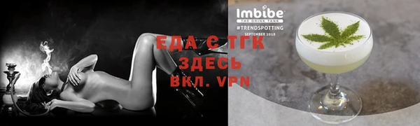 mdma Мегион