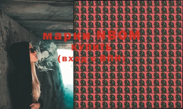 ALPHA-PVP Осинники