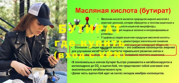 mdma Мегион