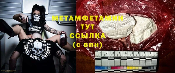 таблы Медвежьегорск