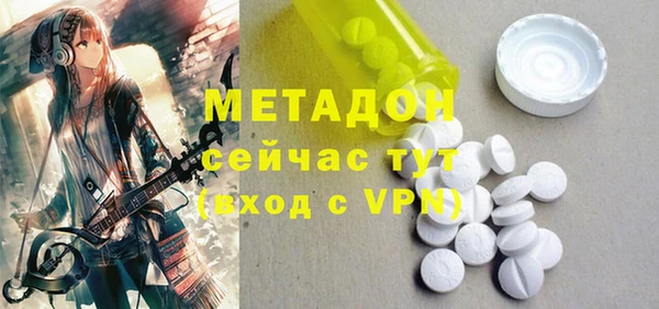 mdma Мегион