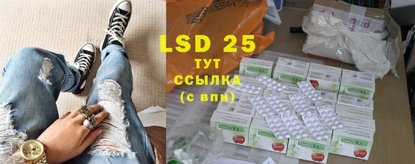 таблы Медвежьегорск