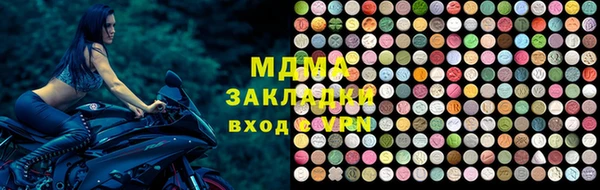 mdma Мегион