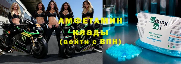 прущая мука Медногорск