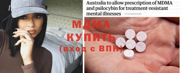 mdma Мегион