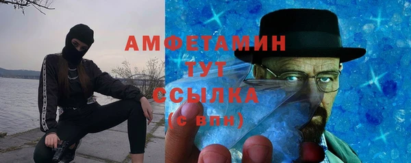 таблы Медвежьегорск