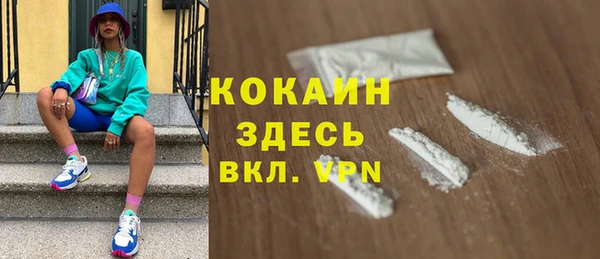 прущая мука Медногорск