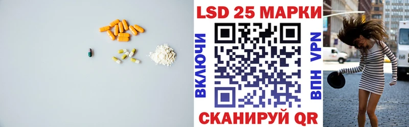 даркнет сайт  Калач  LSD-25 экстази кислота 