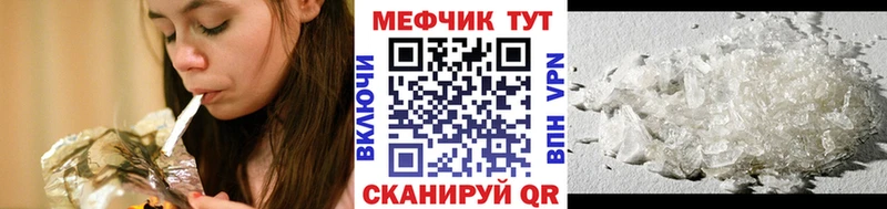 даркнет сайт  Калач  Мефедрон VHQ 