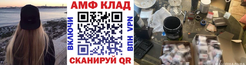 Метамфетамин мет  Калач 