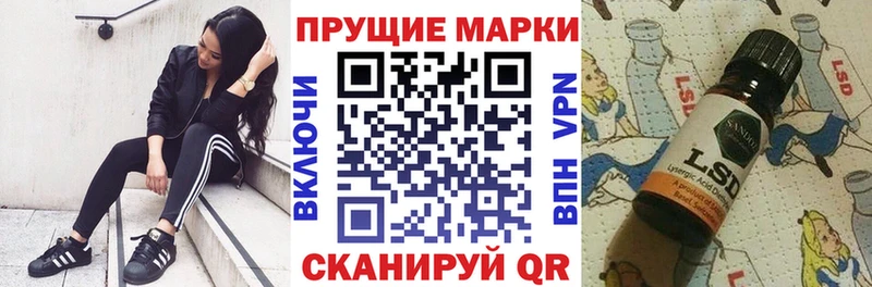 Марки N-bome 1,8мг  кракен как войти  Калач 