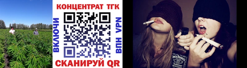 ТГК гашишное масло  Калач 